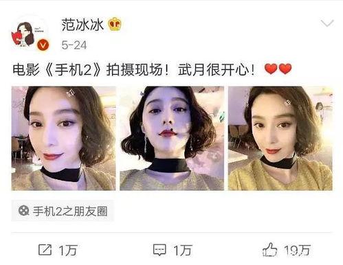 娱乐圈吃瓜中秋是谁,揭秘“是谁”背后的真相与悬念